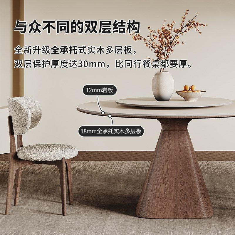 实木岩板餐桌圆形带转盘家用小户型白蜡木新款意式极简飞碟餐桌,淘宝优惠券,粉丝福利购,淘宝优惠卷