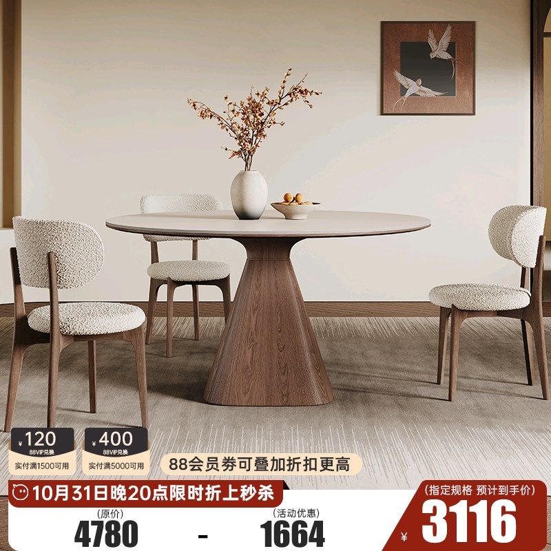 实木岩板餐桌圆形带转盘家用小户型白蜡木新款意式极简飞碟餐桌,淘宝优惠券,粉丝福利购,淘宝优惠卷