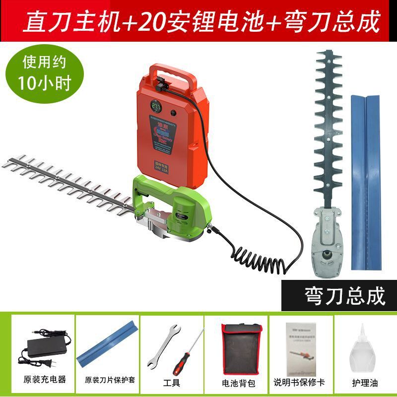 YIKEJI德国背包电动绿篱机小区庭院绿化带单手修剪机长续航茶树,淘宝优惠券,粉丝福利购,淘宝优惠卷