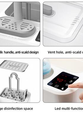 Baby feeding bottle warmer  capacity  sterilizer多功能