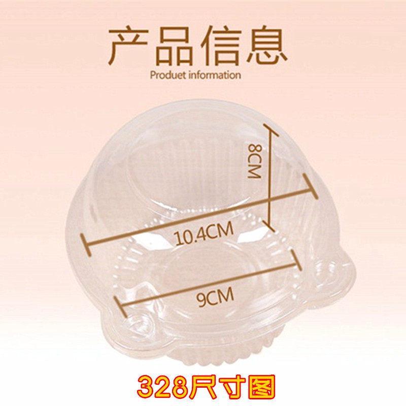 吸塑包装盒 猫头盒熊猫头西点奶油蛋糕塑料盒泡芙打包盒100,淘宝优惠券,粉丝福利购,淘宝优惠卷