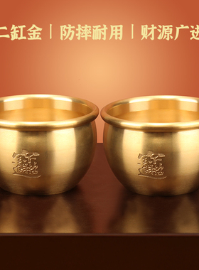 招财进宝百福铜缸纯黄铜米缸聚宝盆摆件客厅家居聚财小铜盆存钱罐