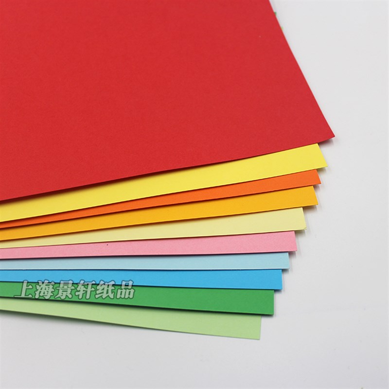 Colored cardboard 160g A4/A3 children and students handmade colored paper painting thick printing paper red yellow blue green pink paper
