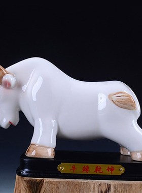 漂亮彩色十二生肖陶瓷鼠牛虎兔龙蛇马羊猴鸡狗猪摆件 装饰工艺品