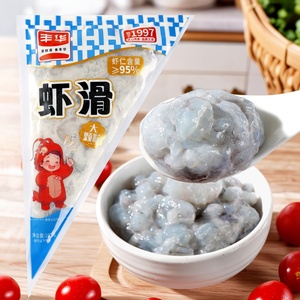 丰华！新鲜大颗粒虾滑【拍1发10袋总1000g】