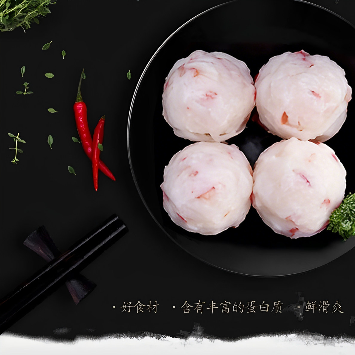 丰华风味龙虾球250g/袋成品丸子火锅冷冻水产半成品食材