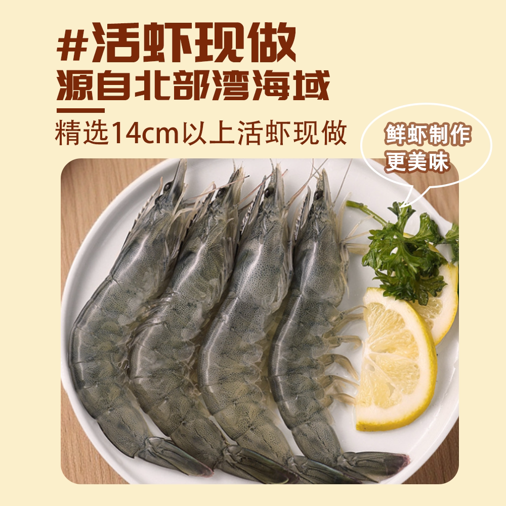 丰华95虾滑新鲜半成品挤袋火锅食材高蛋白营养儿童早餐100g*10