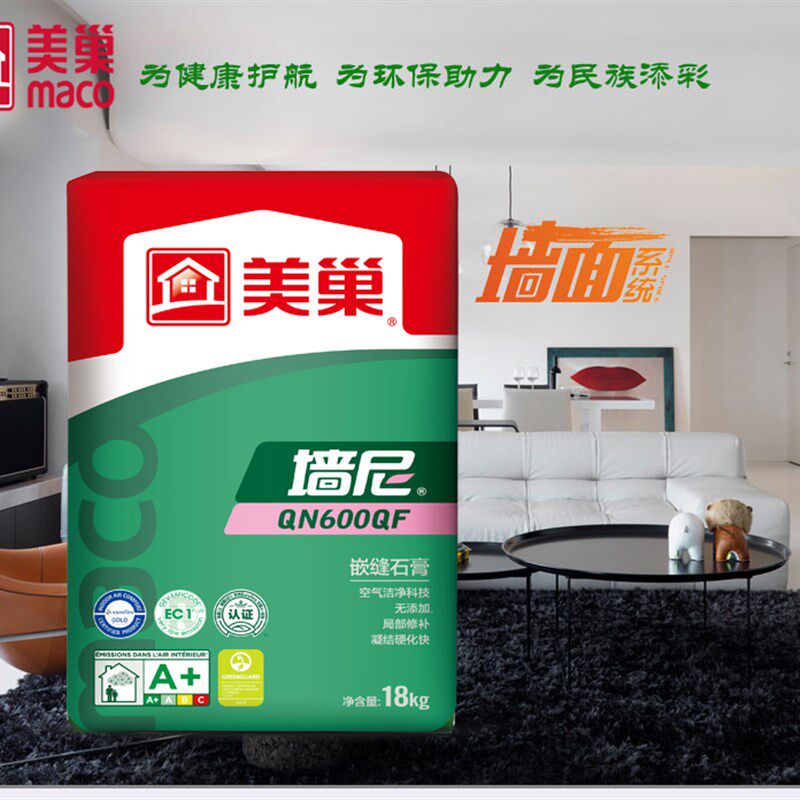 美巢嵌缝石膏600QF嵌缝膏修补室内孔洞沟槽石膏板缝贴石膏线18KG,淘宝优惠券,粉丝福利购,淘宝优惠卷