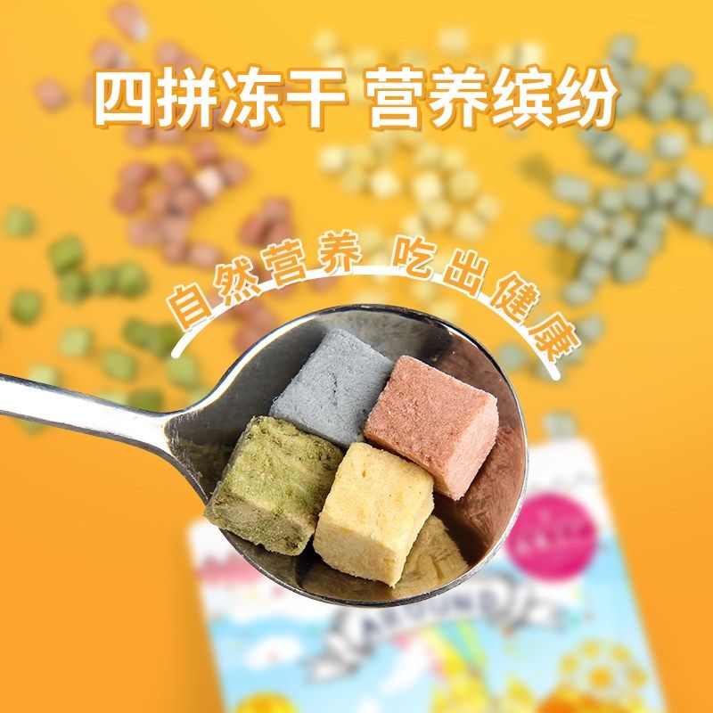 爱立方全价主食猫粮生骨肉发腮零食冻干鸡肉鸭肉成幼猫增肥200g,淘宝优惠券,粉丝福利购,淘宝优惠卷