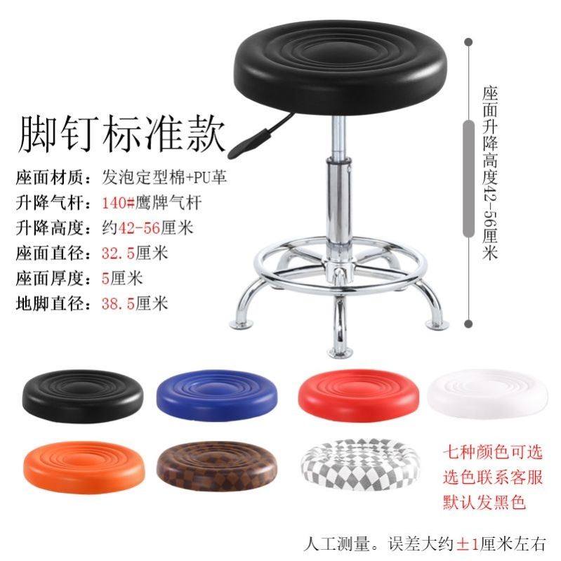 学生电脑转椅家用高脚升降酒吧软板凳靠背网红圆凳美容职员办公椅,淘宝优惠券,粉丝福利购,淘宝优惠卷