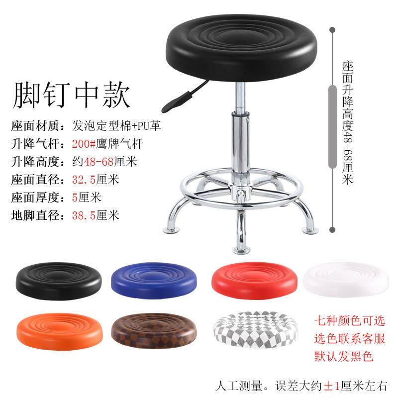 学生电脑转椅家用高脚升降酒吧软板凳靠背网红圆凳美容职员办公椅,淘宝优惠券,粉丝福利购,淘宝优惠卷