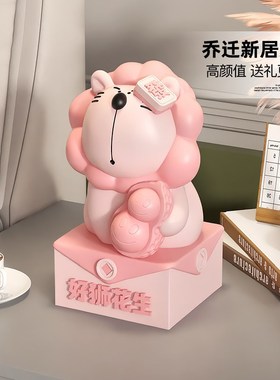 创意狮子存钱罐摆件家用客厅只进不出卡通零钱罐男孩女孩生日礼物
