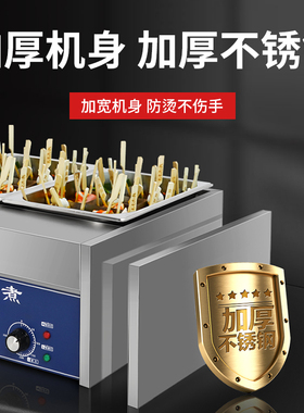 关东煮机器商用专用关东煮锅炉子电麻辣烫机串分格锅串串香摆摊店