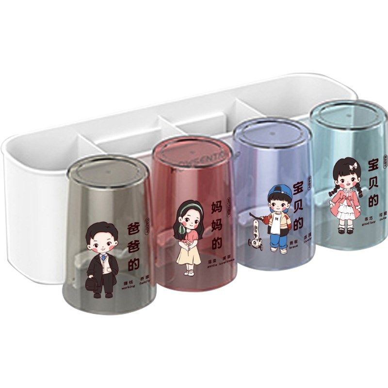 家庭漱口杯牙刷牙膏置物架刷牙杯子一家三口四口牙具架子洗漱牙杯,淘宝优惠券,粉丝福利购,淘宝优惠卷