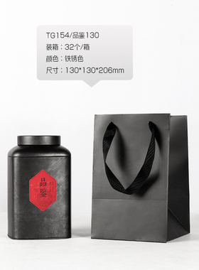 高级茶叶罐子售楼处软装修饰品摆件样板间创意茶馆空茶叶桶存茶罐