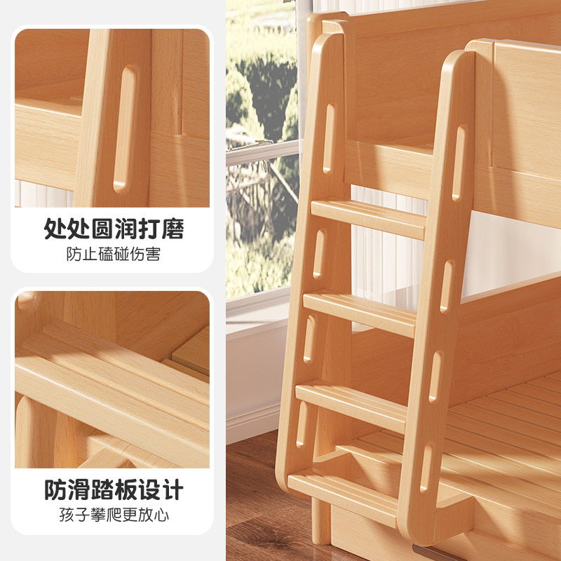 纯实木上下床同宽儿童床榉木高低铺子母床原木色高架双层床小户型,淘宝优惠券,粉丝福利购,淘宝优惠卷