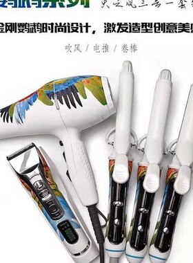 A1卷发棒陶瓷升温快空气刘海内扣大卷波浪电卷棒理发店专用