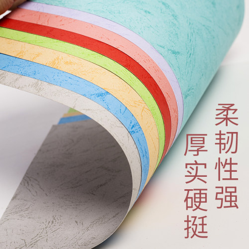 封面皮纹纸平面A4标书装订封面A3++460全包胶装彩色印刷可打印仿 - 图1