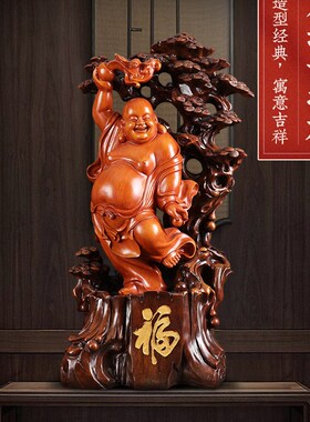 大肚弥勒佛像招财笑佛菩萨摆件家用供奉客厅办公室仿木雕工艺礼品