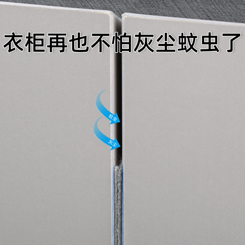 衣柜密封条防尘条柜门缝隙防撞隔音毛条橱柜对开门防虫挡风条加厚,淘宝优惠券,粉丝福利购,淘宝优惠卷