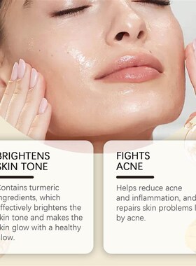 WEST MONTH Turmeric Moisturizing Cream - Hydrates, nourishes