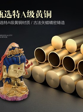 观音如来纯黄铜家居装饰桌面摆件莲花底座供奉佛龛玄关中式工艺品