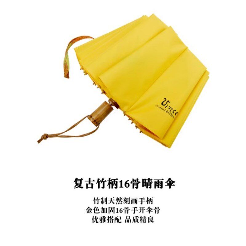 向日葵1骨层雨伞凡高油画结实抗风复古竹柄三折折叠伞晴雨两用,淘宝优惠券,粉丝福利购,淘宝优惠卷