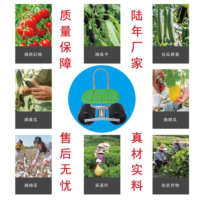 大棚旋转采摘车果农农业工具大棚懒人车农具小车摆台小车懒汉车,淘宝优惠券,粉丝福利购,淘宝优惠卷