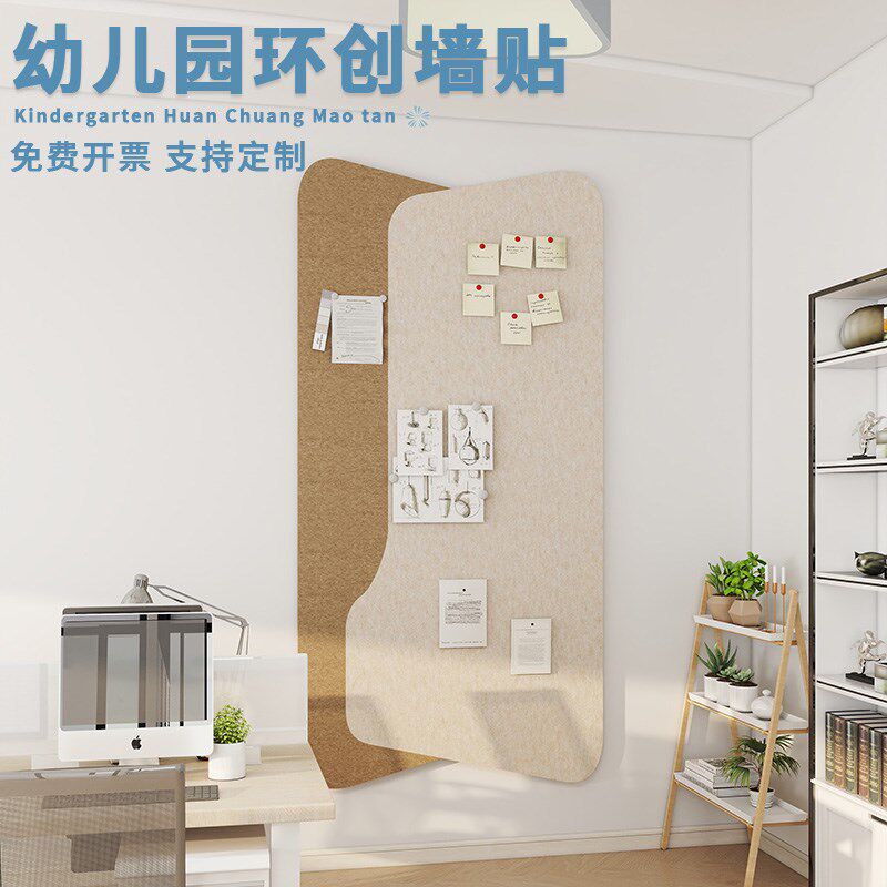 办公室墙面布置企业文化展示3d立体创意文化墙贴免打孔毛毡装饰画,淘宝优惠券,粉丝福利购,淘宝优惠卷