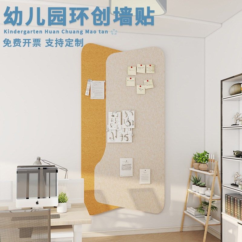 办公室墙面布置企业文化展示3d立体创意文化墙贴免打孔毛毡装饰画,淘宝优惠券,粉丝福利购,淘宝优惠卷