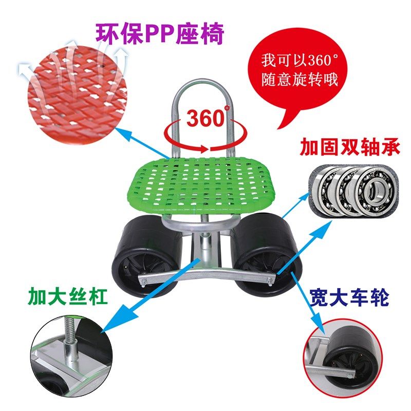 大棚旋转采摘车果农农业工具大棚懒人车农具小车摆台小车懒汉车,淘宝优惠券,粉丝福利购,淘宝优惠卷