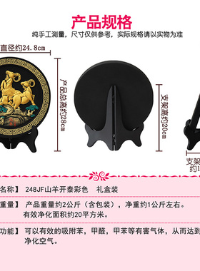 三羊开泰工艺品三阳开泰山羊生肖羊摆件新家居客厅酒柜装饰品摆设