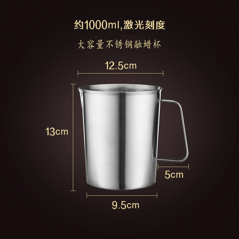 DIY香薰蜡烛不锈钢量杯融化蜡加热锅大豆蜡熔化工具1000ml大容量,淘宝优惠券,粉丝福利购,淘宝优惠卷