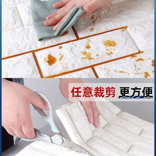 Blocking board false wall wallpaper thickening self-adhesive - 图3