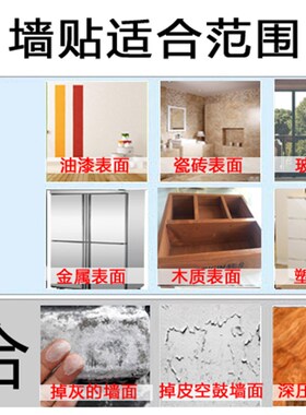 反光膜刻字反转膜中粘透明转移贴 踢脚线保护膜硅藻泥专用护墙膜
