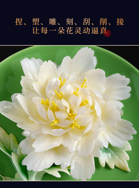 东方泥土《花开富贵》新中式陶瓷牡丹花手工挂盘客厅办公室装饰品