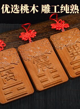 东南角房屋缺角补角牌纯铜坤卦摆件桃木震坎兑巽艮挂件八卦巽卦牌