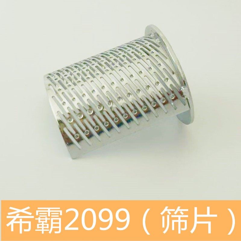 希霸2099精米机筛片辊刀糠盒量杯电子称,淘宝优惠券,粉丝福利购,淘宝优惠卷