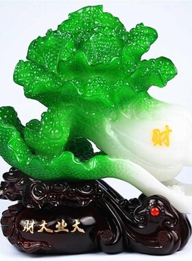 玉白菜百财摆件仿玉家居玄关仿玉装饰树脂工艺品公司新店开业礼品
