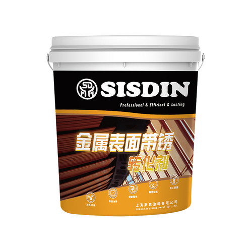 斯鼎铁锈转化剂除锈防锈带锈转化防锈防腐金属漆黑色金属漆底面漆 - 图3