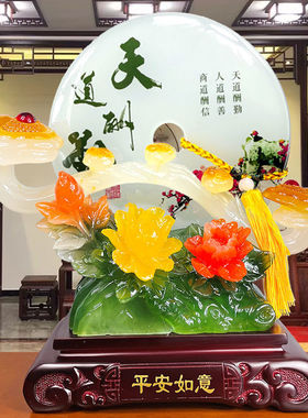 家和万事兴万事如意摆件客厅玄关装饰摆件树脂工艺品福字家用摆件