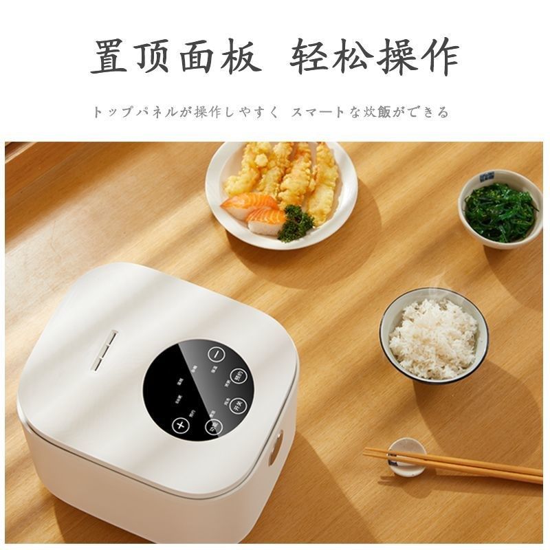 电饭煲家用迷你多功能1-2小型2一3人智能不粘蒸煮米饭电饭锅,淘宝优惠券,粉丝福利购,淘宝优惠卷