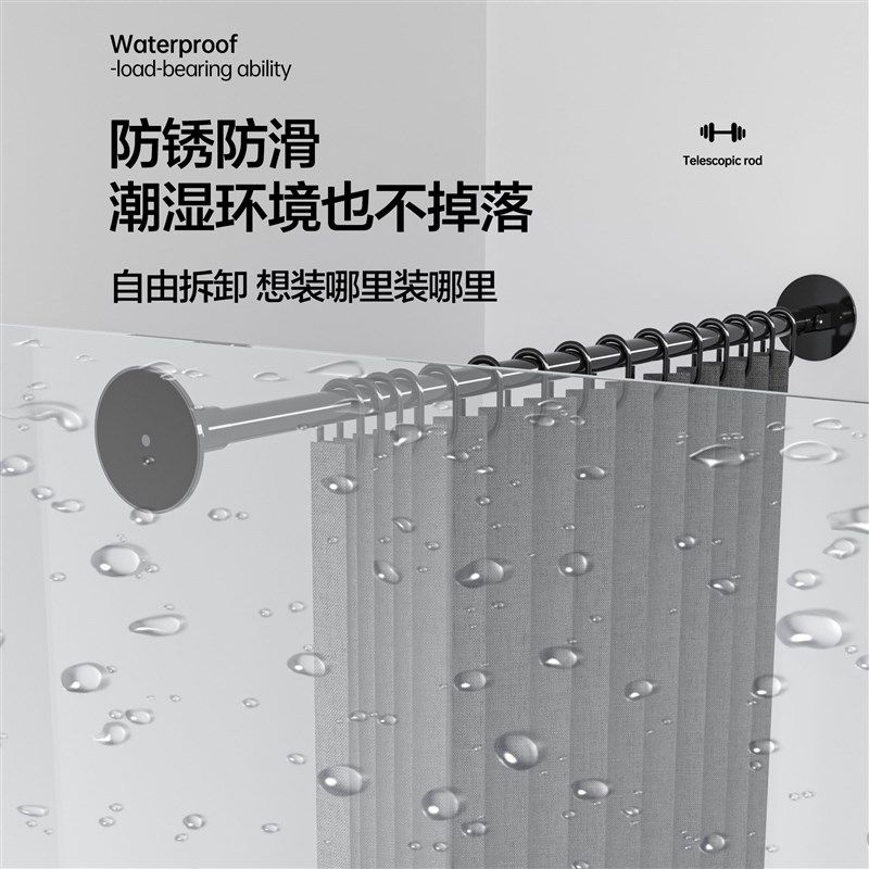 免打孔伸缩杆万向法兰底座窗帘杆斜角浴室卫生间收缩浴帘杆晾衣杆,淘宝优惠券,粉丝福利购,淘宝优惠卷