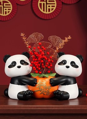 熊猫事事如意摆件入户玄关客厅桌面电视柜酒柜装饰品乔迁新居礼品