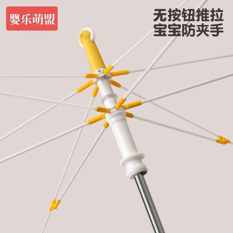 儿童雨伞男女童幼儿园小孩宝宝小学生上学专用大号安全圆角长柄伞,淘宝优惠券,粉丝福利购,淘宝优惠卷