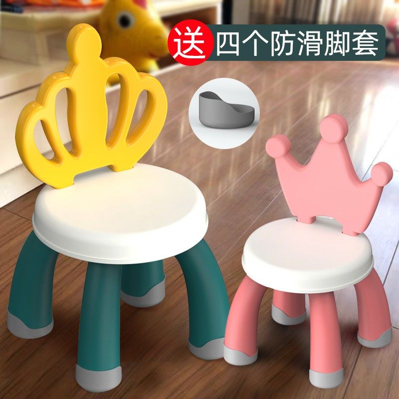 儿童靠背椅塑料加厚宝宝卡通家用防滑座椅婴幼儿园吃饭小板凳,淘宝优惠券,粉丝福利购,淘宝优惠卷