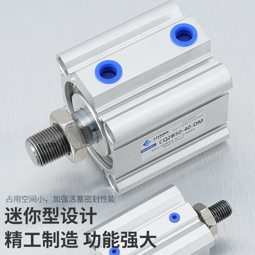 CQ2B小型气动外牙薄型气缸CDQ2B16/20/25/32/40-50/63*80X100-DM - 图1
