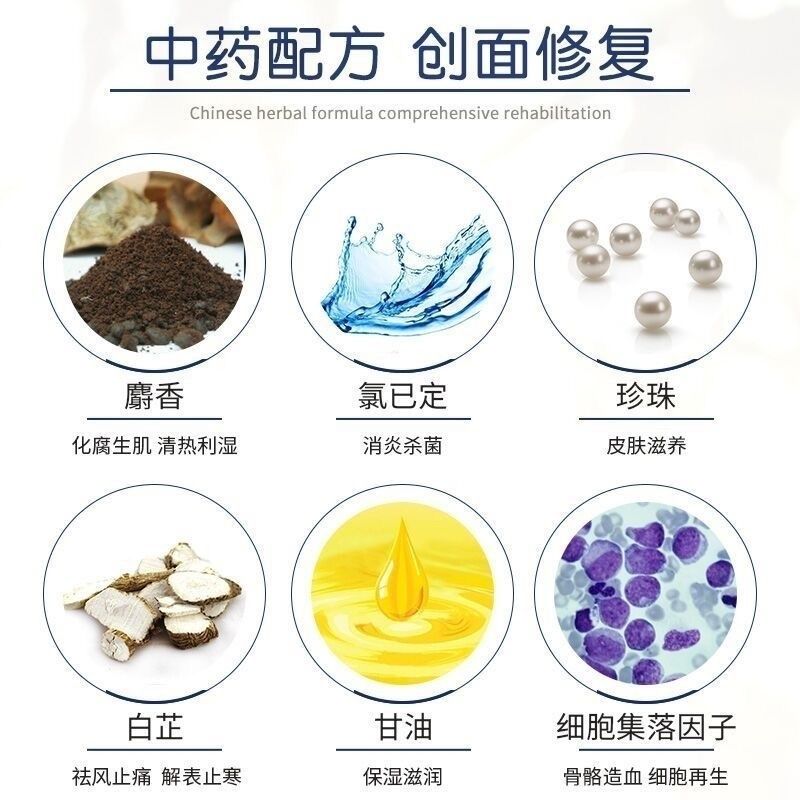 贝里奥百灵金方抑菌膏宠物猫咪狗狗脓皮症术后伤口皮肤病消炎喷剂,淘宝优惠券,粉丝福利购,淘宝优惠卷