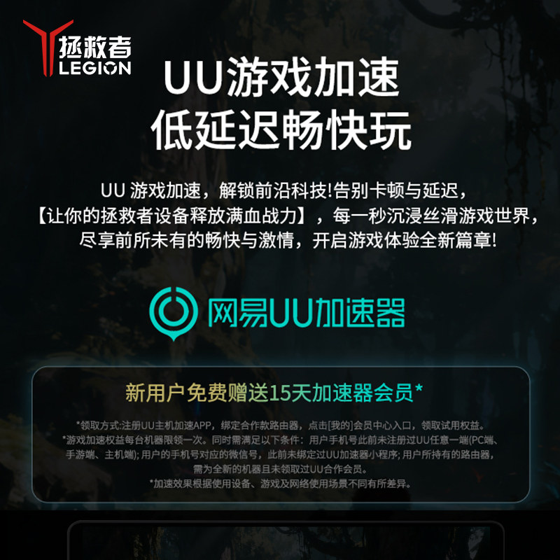 联想拯救者无线网络移动随身WiFi2026新款5G流量免插卡手机无限速wifi6官方正品便携网络热点无线随身路由器,淘宝优惠券,粉丝福利购,淘宝优惠卷