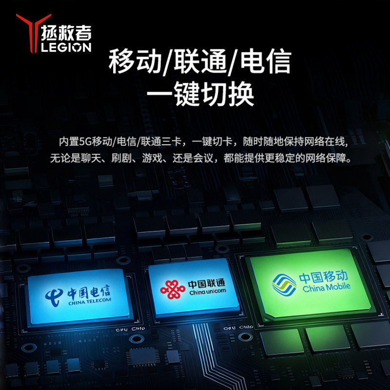 联想拯救者无线网络移动随身WiFi2026新款5G流量免插卡手机无限速wifi6官方正品便携网络热点无线随身路由器,淘宝优惠券,粉丝福利购,淘宝优惠卷